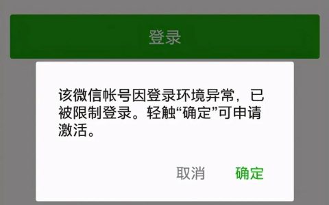 淘客返利机器人大封号，你遇到了吗？