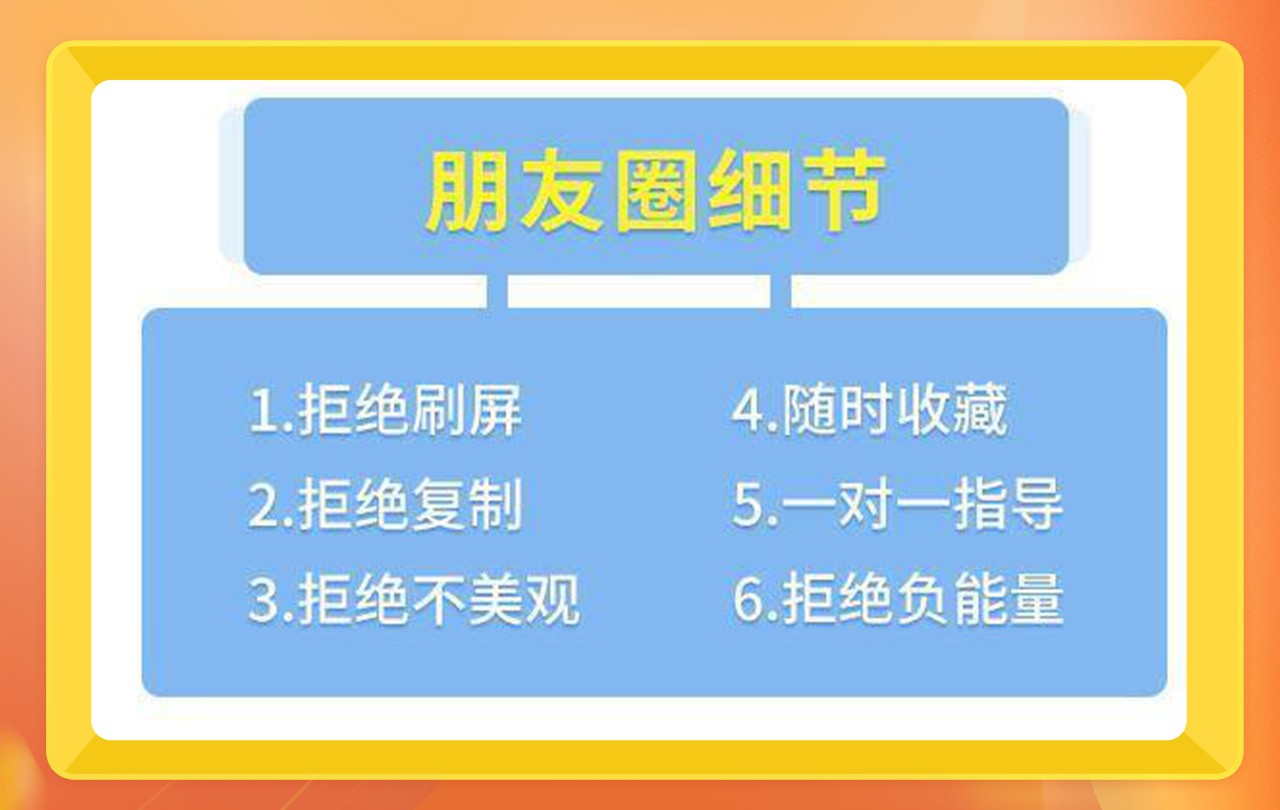 做好这些，既能让用户喜欢你也能多卖货！