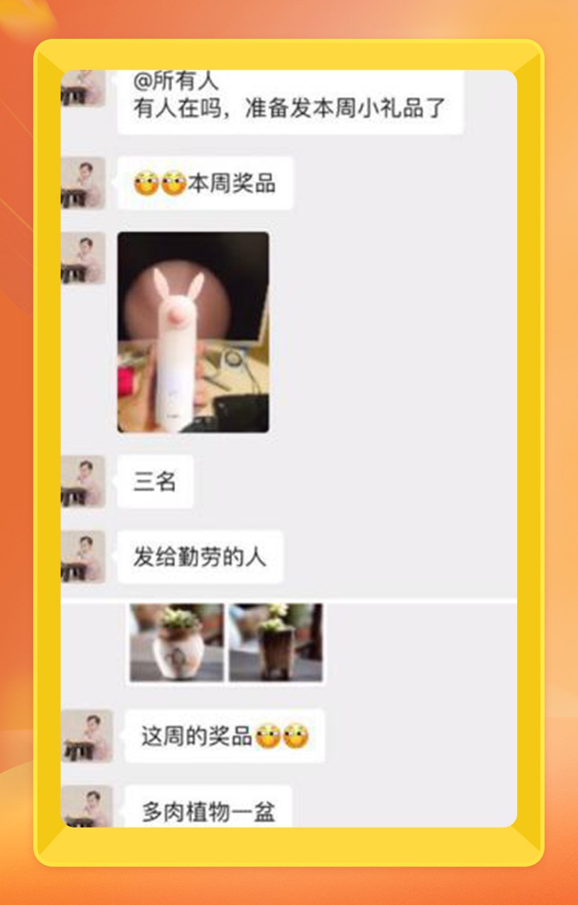 淘客发单社群的建立与管理