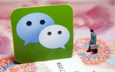 淘客发单社群的建立与管理