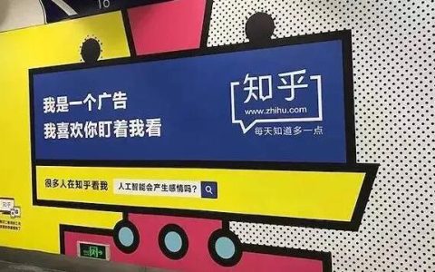 知乎——引流全面拆解