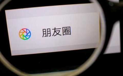 做淘客朋友圈可以这样发！