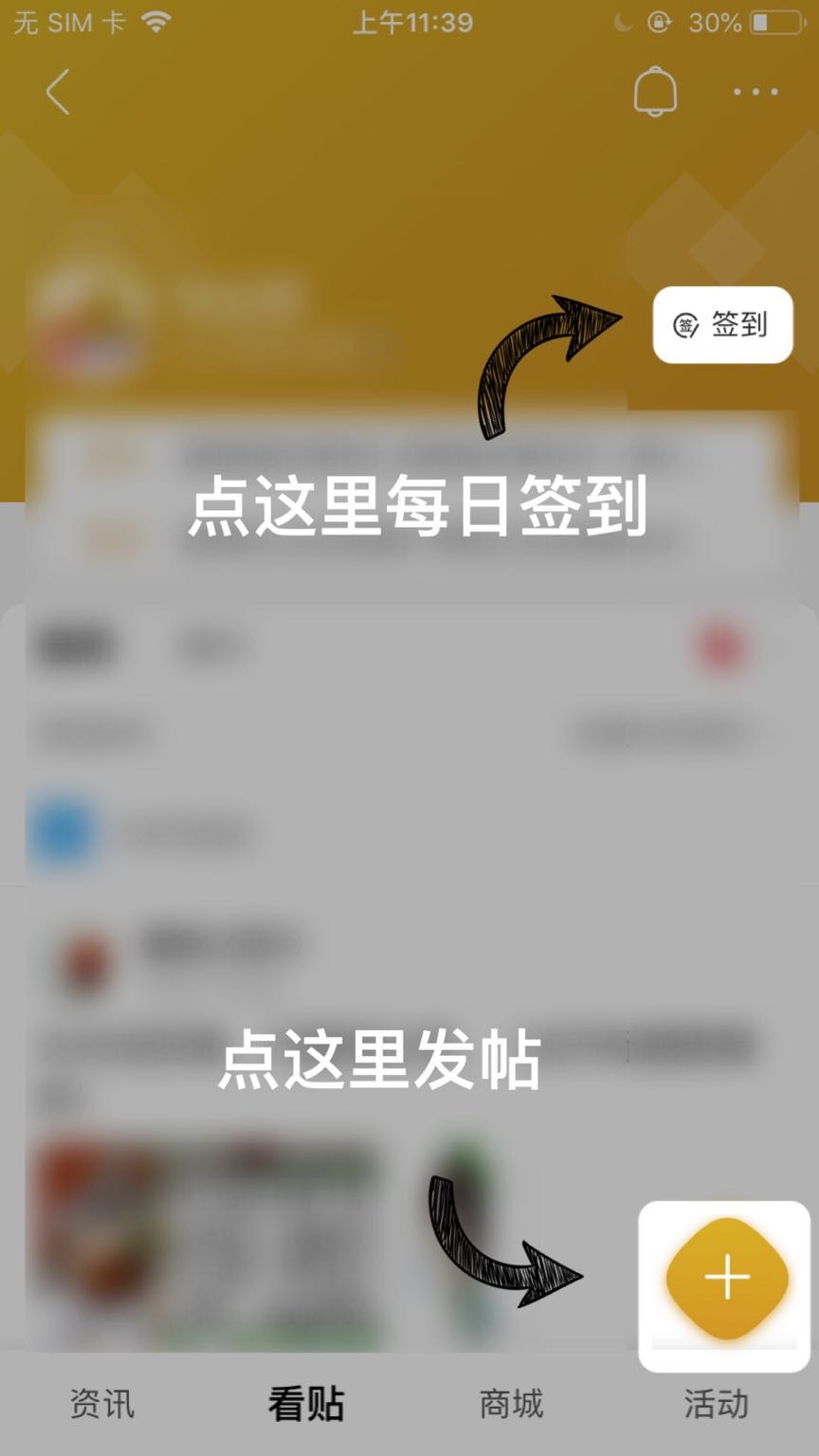 超十种线上引流实战技巧