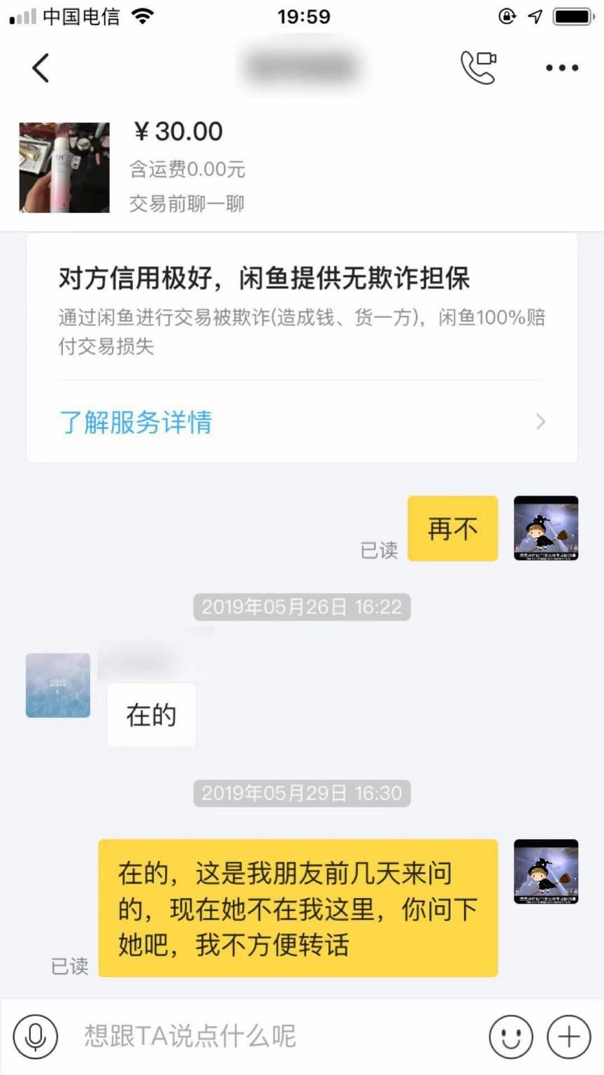 超十种线上引流实战技巧