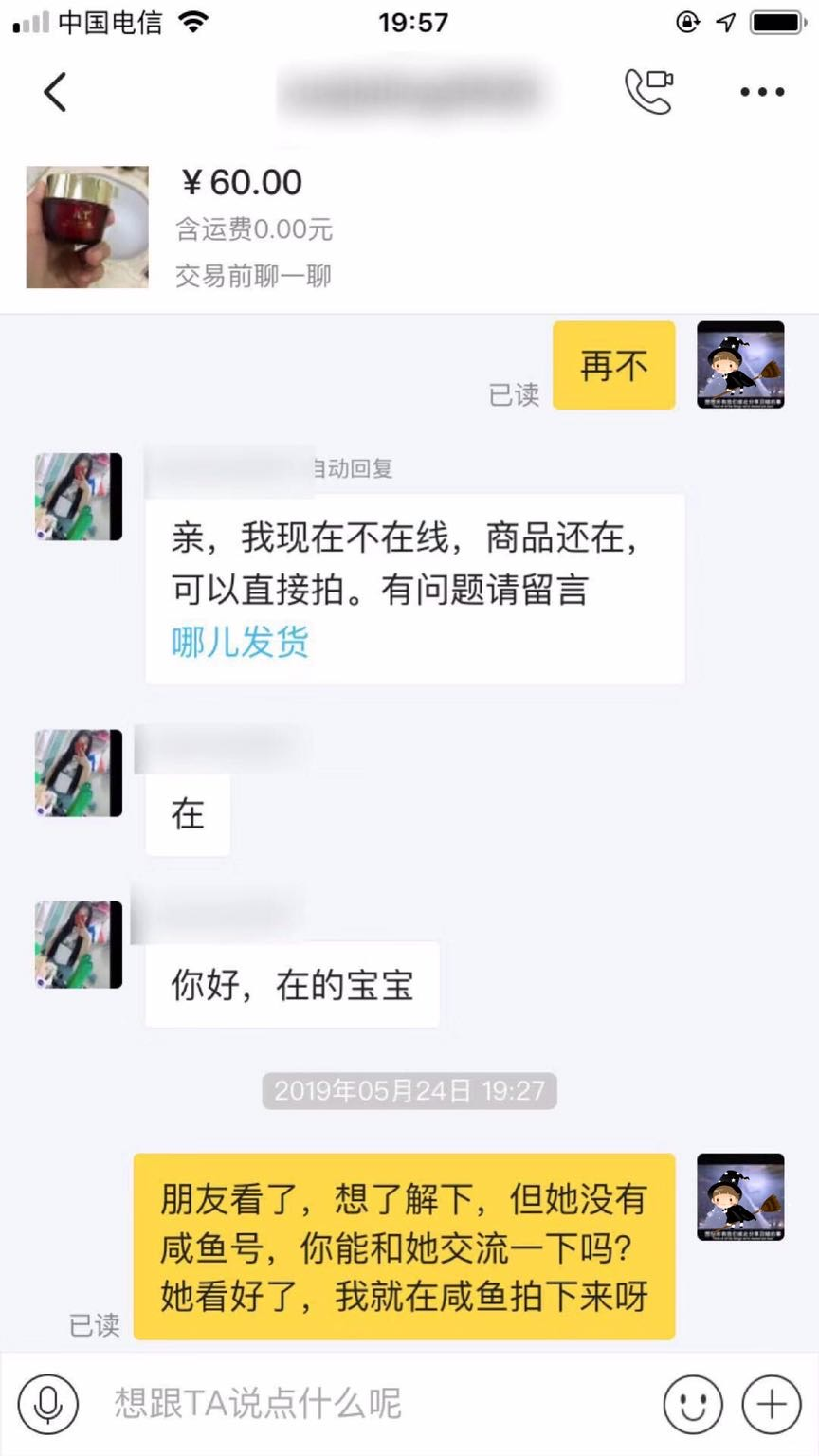 超十种线上引流实战技巧