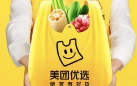 美团优选粮油大促活动