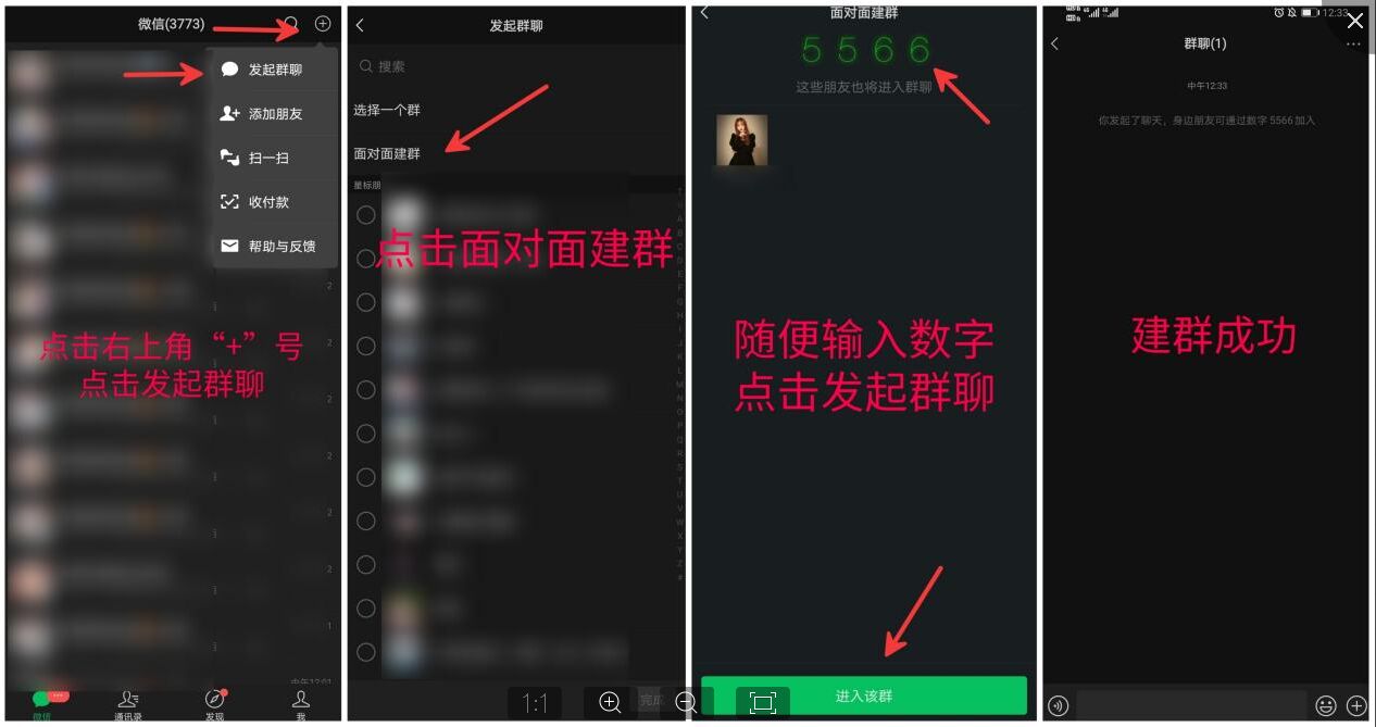 社群淘客如何获取第一批粉丝？