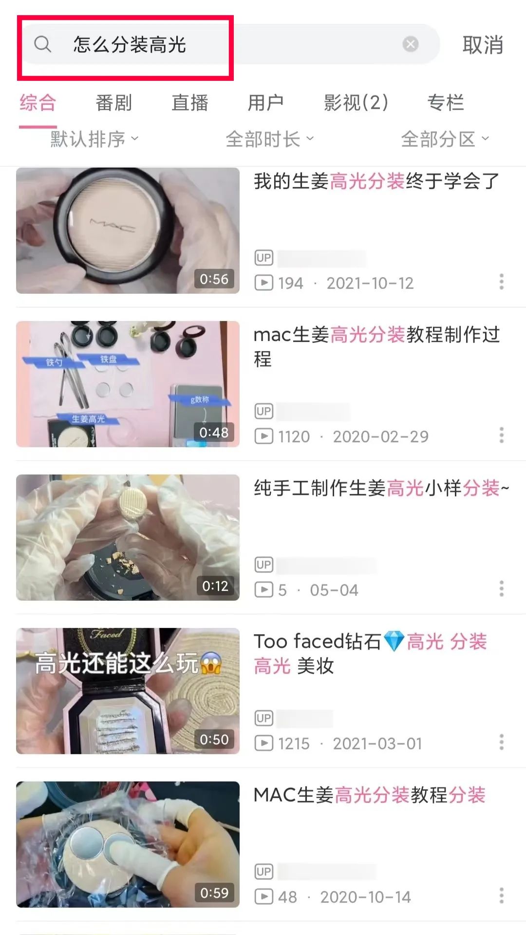 老匡：“直播引流”新玩法，每天100+高端女粉到微信！