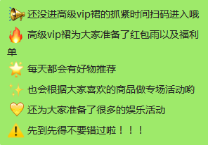 如何发掘有用的淘客粉丝用户？