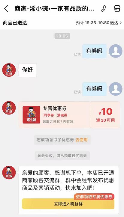 分享一个打工人省钱小技巧！
