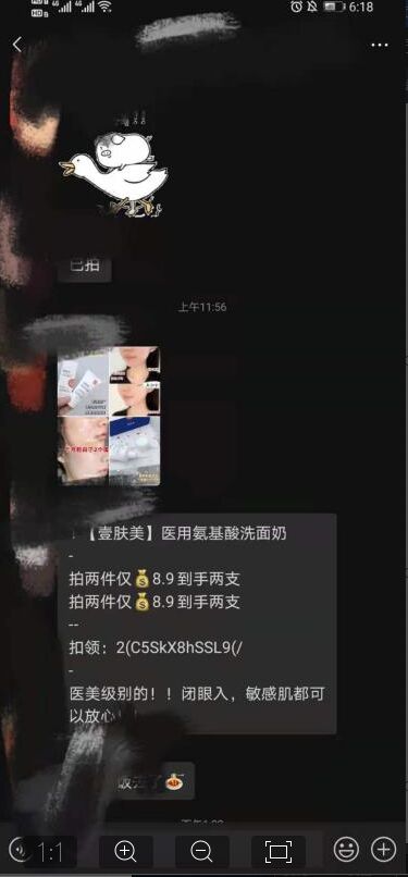 新建淘客社群该如何发单赚钱？