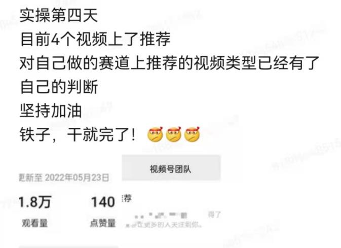 带了1000人去搞视频号，给大家送点东西（狗哥）
