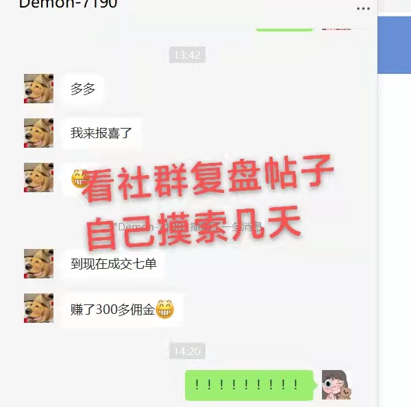 带了1000人去搞视频号，给大家送点东西（狗哥）
