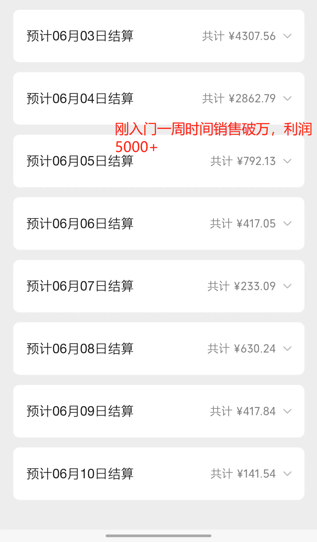 带了1000人去搞视频号，给大家送点东西（狗哥）