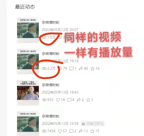 带了1000人去搞视频号，给大家送点东西（狗哥）