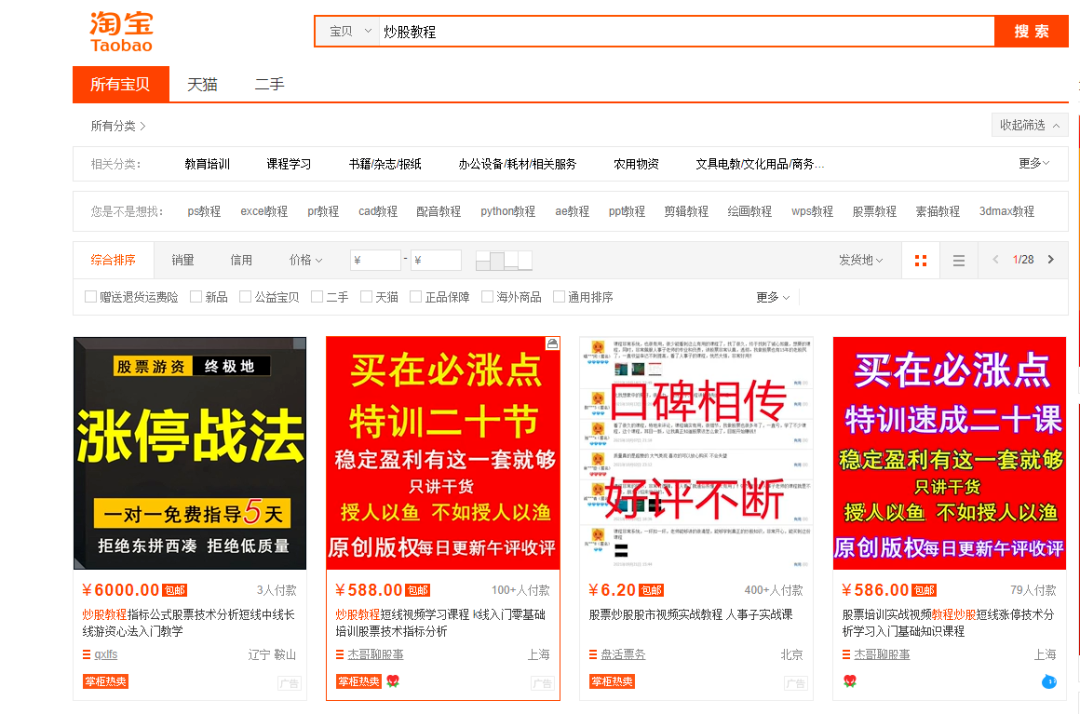 普通人月入1万，月入10万的方法竟如此简单。