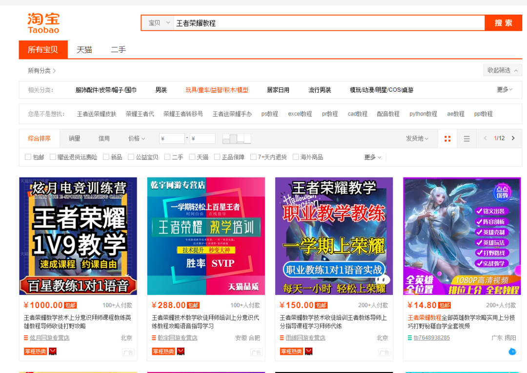 普通人月入1万，月入10万的方法竟如此简单。