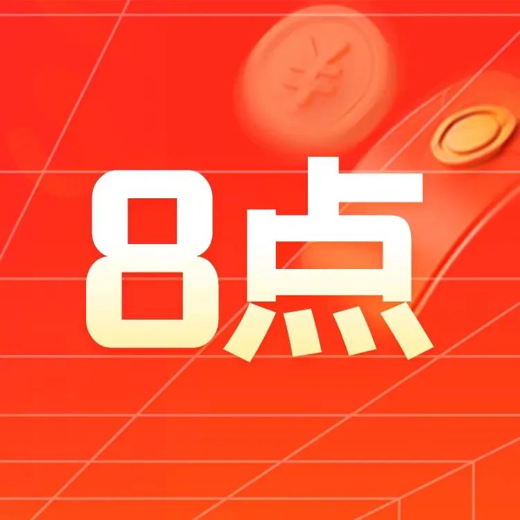 2022年618超级红包推广话术分享