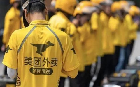美团外卖CPS推广业务规则政策调整通知