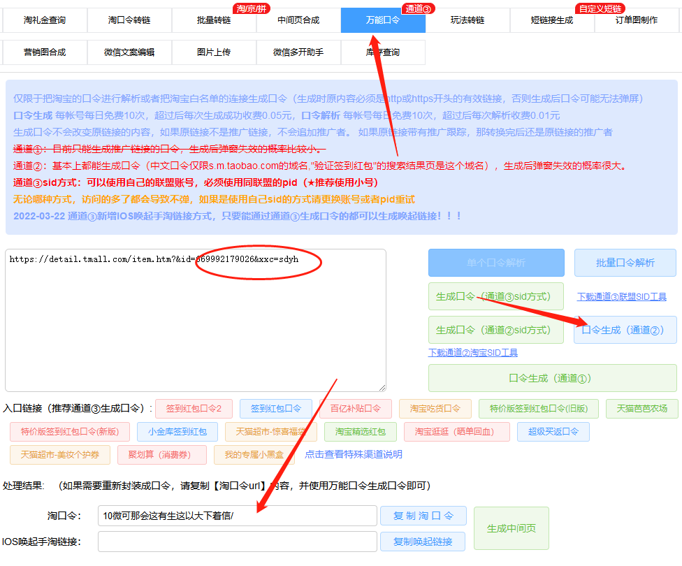 2022年首单礼金玩法入门介绍！