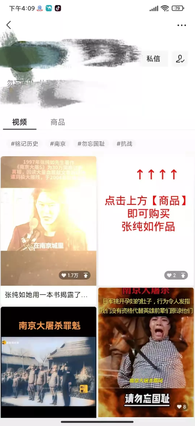 带货金额超百万，通过王心凌男孩聊聊视频号的发展！