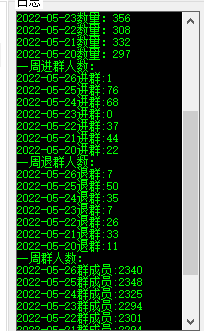 利用QQ群自然搜索获取流量