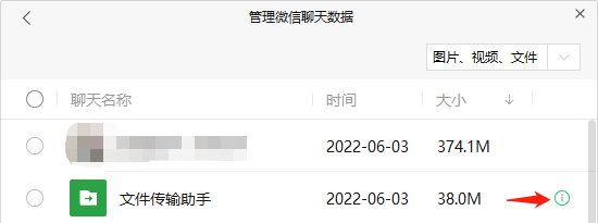 微信PC版更新！新增几个实用新功能！很不错？