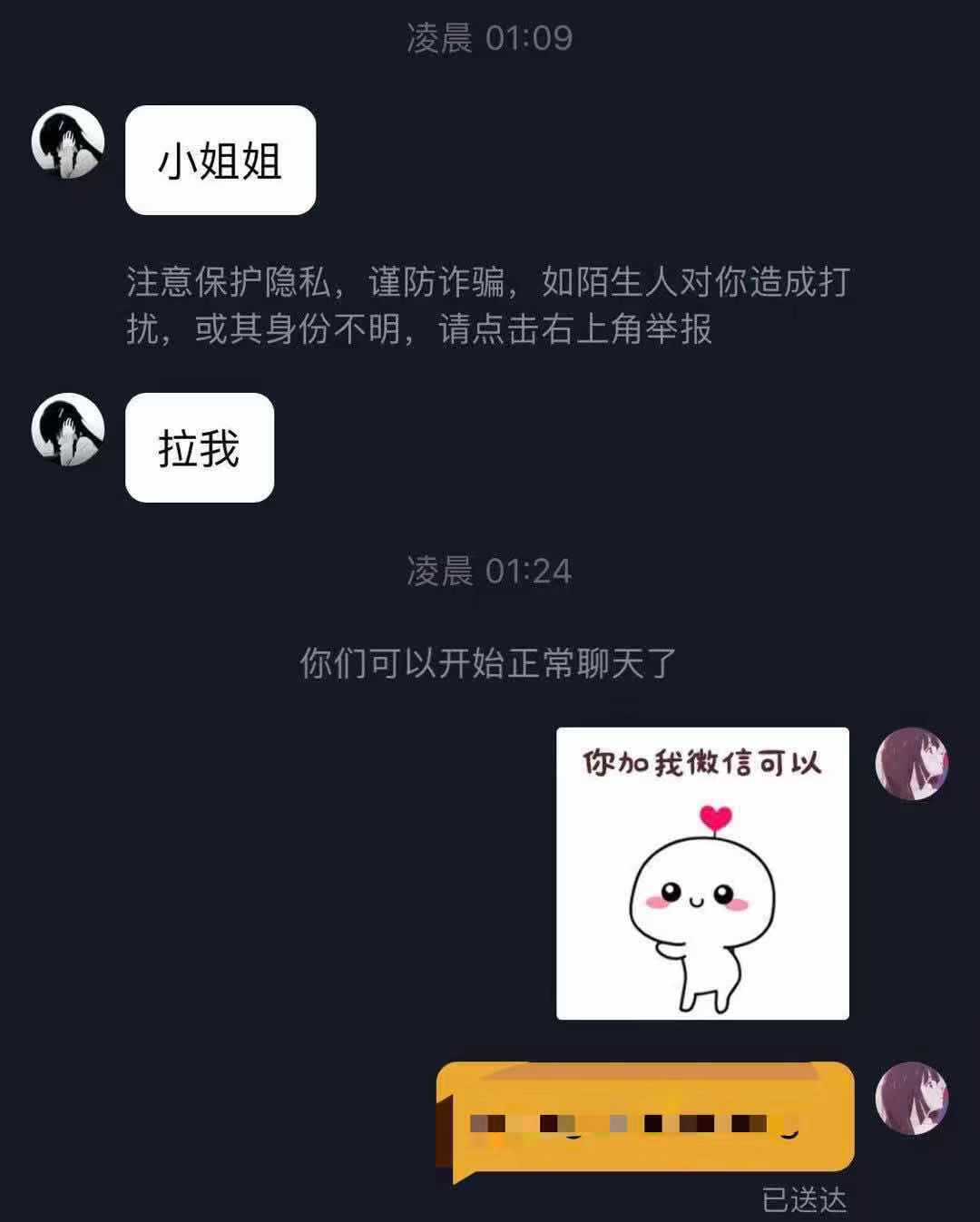 刷抖音学会这几招，吸粉更高效！