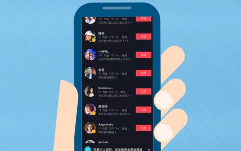 刷抖音学会这几招，吸粉更高效！