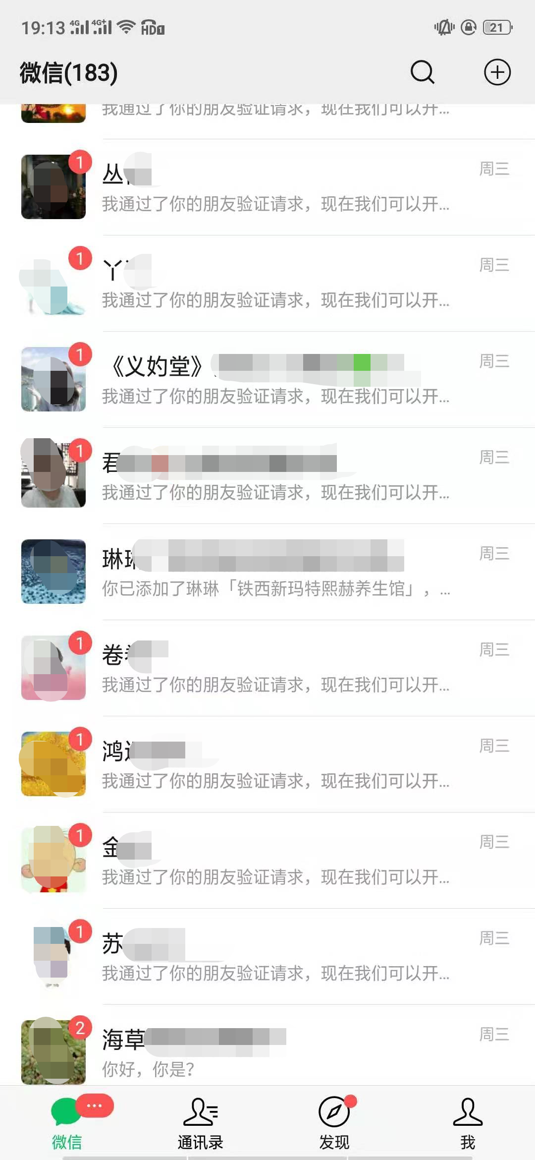混群的吸粉大法，你一定要学！