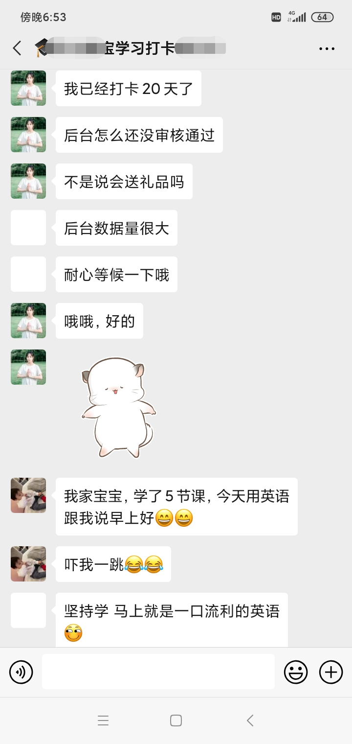 混群的吸粉大法，你一定要学！