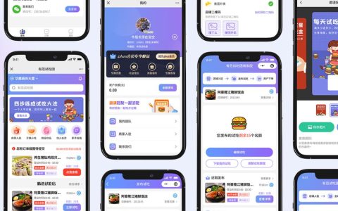 霸王餐外卖·稀饭联盟新纪元~