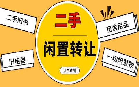 淘客拥有闲置群，引流爆单你也行！