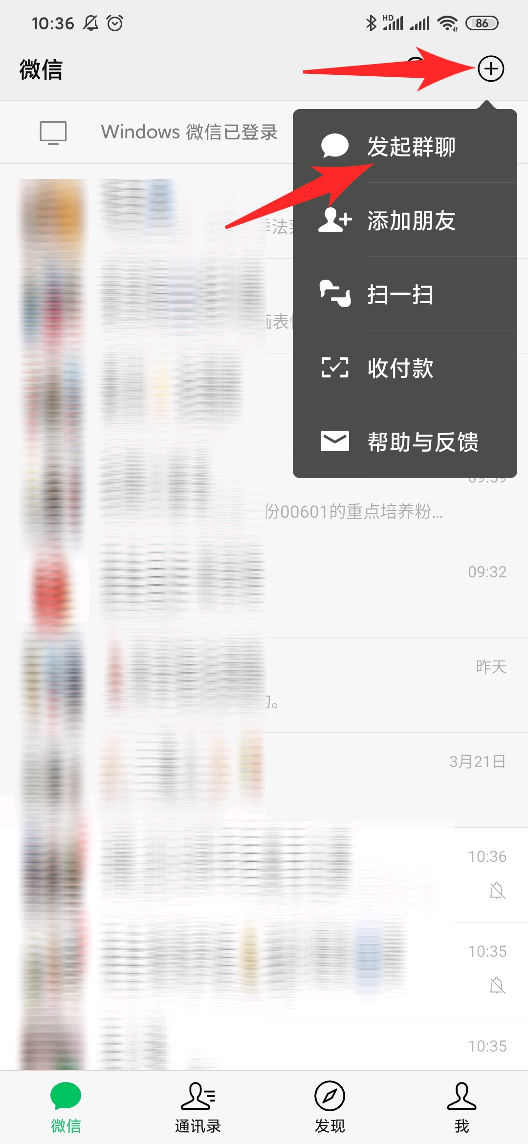 三招教淘客小白组建购物群