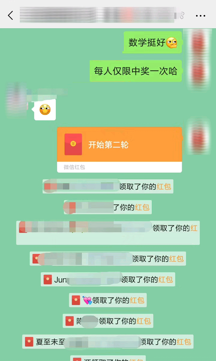 淘客必学的4个社群管理技巧