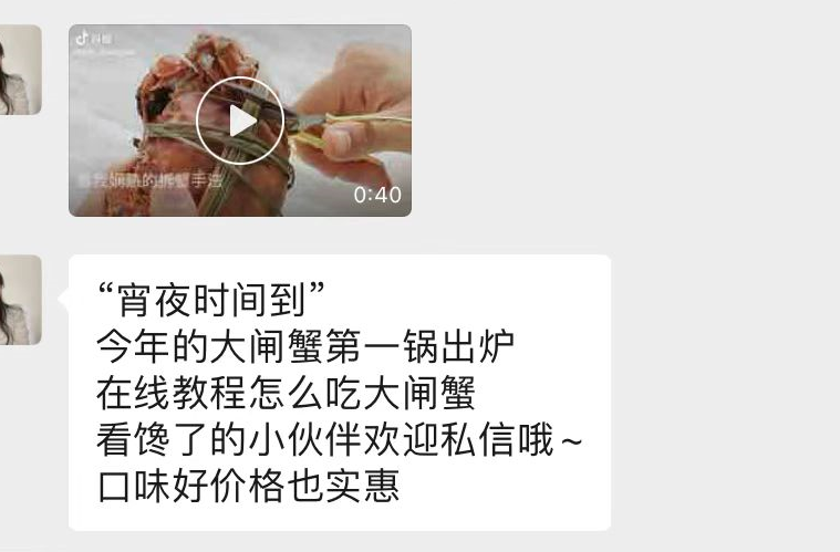 微信高效群发技巧