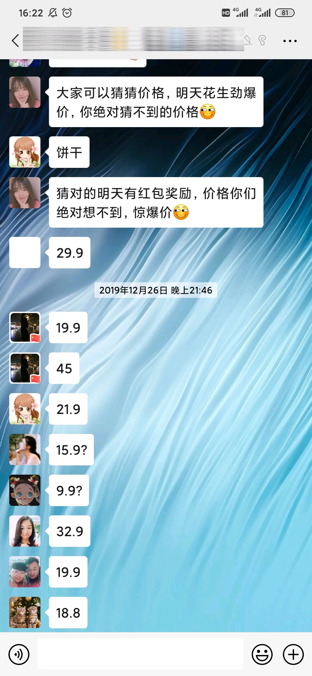 淘客学会种草爆款，爆单很简单
