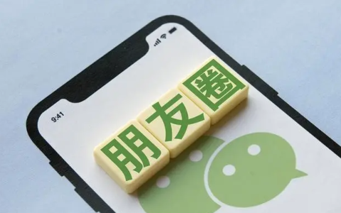 淘客如何打造一个能卖货的朋友圈