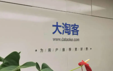 大淘客618持续赠送发单小助手，立即领取！