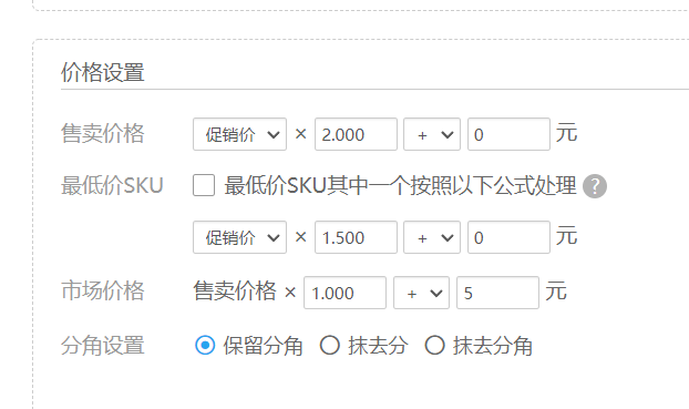 视频号带货从0到1保姆级入门教程