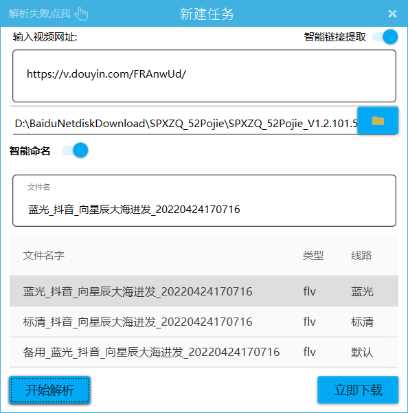 视频号带货从0到1保姆级入门教程