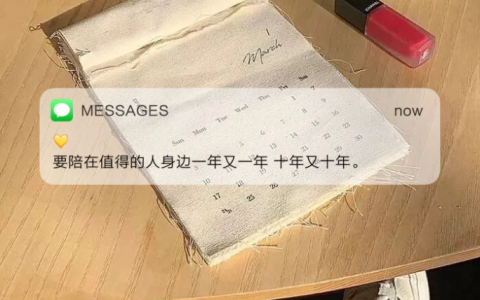 有质量的朋友圈打造保姆级教程