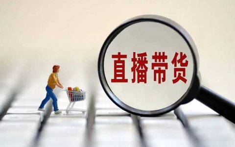 抖音亏损上百万经验