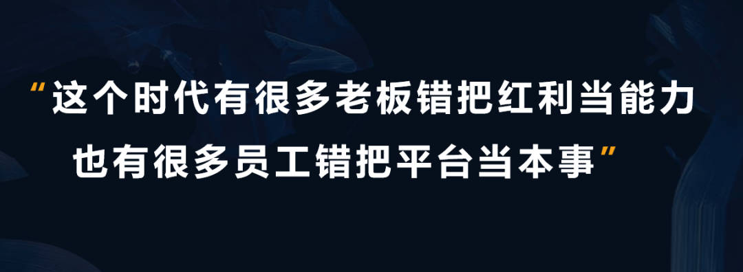 万字深度干货：23岁抖音店播如何月销3000万（老严）