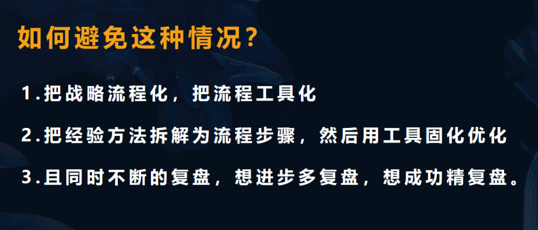 万字深度干货：23岁抖音店播如何月销3000万（老严）