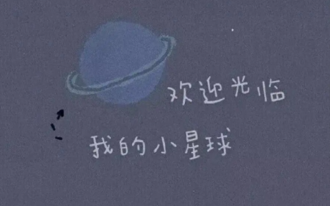 谨记五个带货关键 提高你的朋友圈复购率！