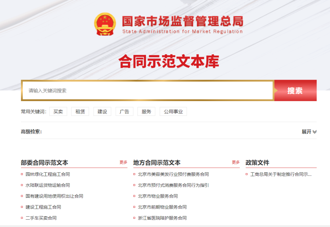 卖合同资料，赚点生活费没问题！