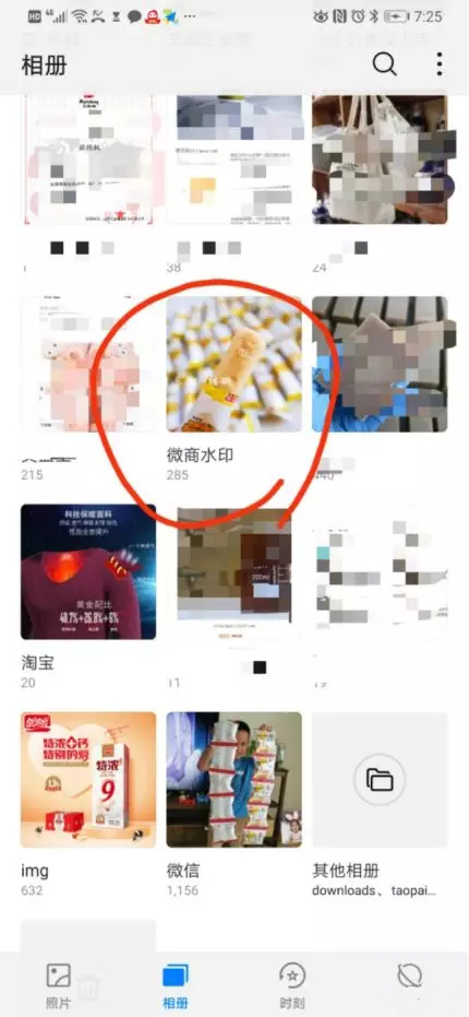 社群精推如何选品？如何做素材？