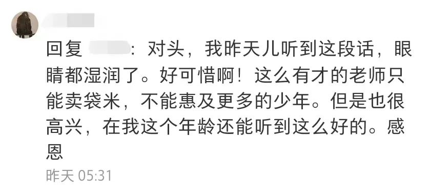 7天涨粉千万，日赚5000万，新东方直播间，赢麻了。