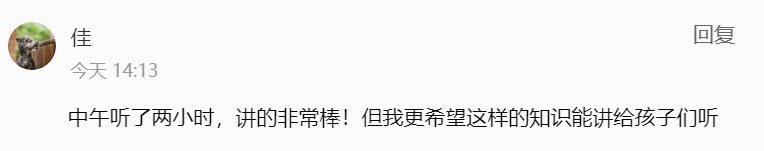 7天涨粉千万，日赚5000万，新东方直播间，赢麻了。